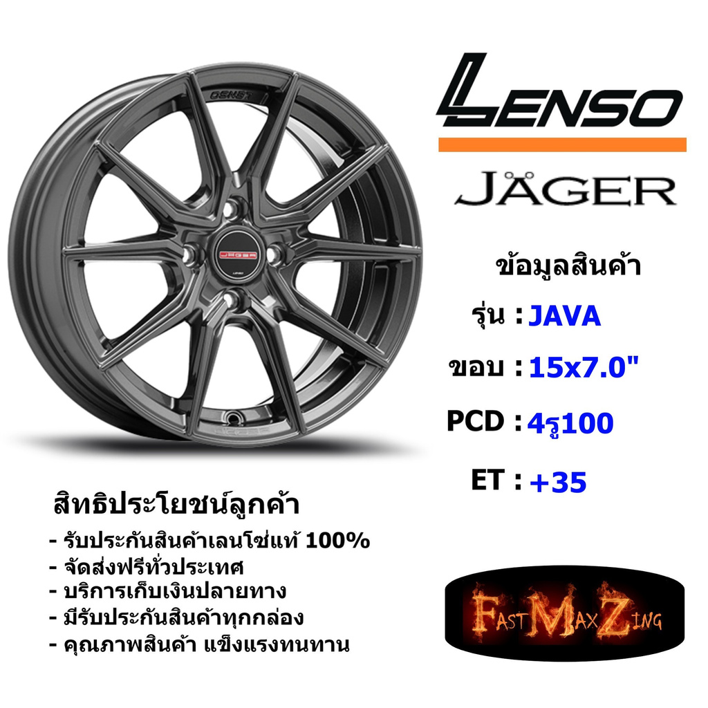 Lenso Wheel JAGER JAVA ขอบ 15x7.0" 4รู100 ET+35 สีGSW แม็กเลนโซ่ ล้อแม็ก เลนโซ่ lenso15 แม็กรถยนต์ขอบ15