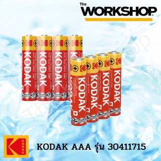 ถ่านไฟฉาย X HEAVY DUTY KODAK AAA รุ่น 30411715 (2 แพ็ค) **ของแท้