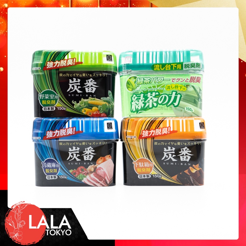 KOKUBO Charcoal Refrigerator Deodorizer 150g สารสกัดถ่านกำจัดกลิ่นอย่างมีประสิทธิภาพ By LALA TOKYO