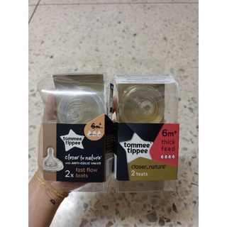 จุกนม Tommee Tippee Closer to Nature Teat – Fast Flow (แพ็ค 2 ชิ้น)