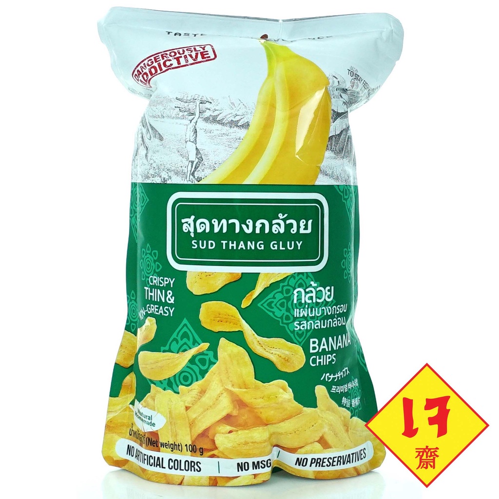 สุดทางกล้วย (เจ)  90 กรัม กล้วยแผ่นบางกรอบ รสกลมกล่อม