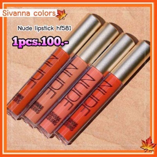 Sivanna Colors Nude Lipstick hf581 ลิปซิวันน่า