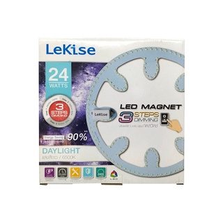 LED Magnet ไฟหรี่แสงได้ หลอดไฟเพดาน แผงไฟแอลอีดี 24 วัตต์ ปรับระดับความสว่างได้ 3 ระดับ LeKise LED Magnet 24W Dimming