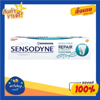 Sendodyne Repair &amp; Protect Extra Fresh 100 g.