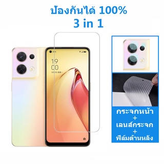 ฟิล์มกระจกนิรภัยกันรอยหน้าจอ ด้านหลัง สําหรับ OPPO Reno8 7 Z 5G Reno 8 7 6 5 Pro A57 2022 A96 A77 5G 4G