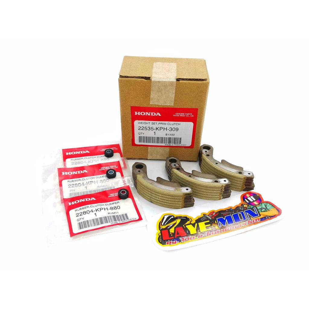 คลัทช์ก้อน ผ้าคลัทช์ ของแท้เบิกศูนย์ HONDA เวฟ125หัวเถิก เวฟ125บังลม ดรีม125 เวฟ125i ปลาวาฬ รหัส 22535-KPH-309