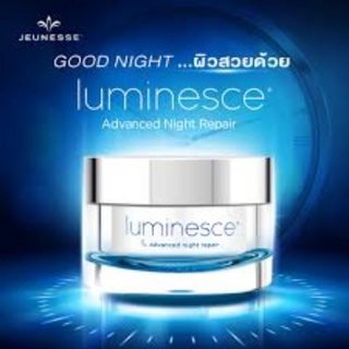 Luminesce Advanced Night Repair 30ml.คุณสมบัติลูมิเนสส์ แอดวานซ์ ไนท์
รีแพร์ฟื้นฟูผิวยามคุณหลับ บำรุงล้ำลึกถึงระดับ
DNA