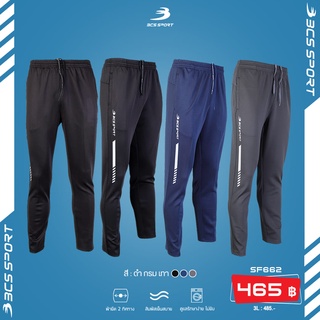 BCS SPORT กางเกงจ๊อกเกอร์ทรงเข้ารูป ขายาว พิมพ์เฟล็ค รหัส SF662 BCS SLIM COMFORT JOGGER PANTS 662