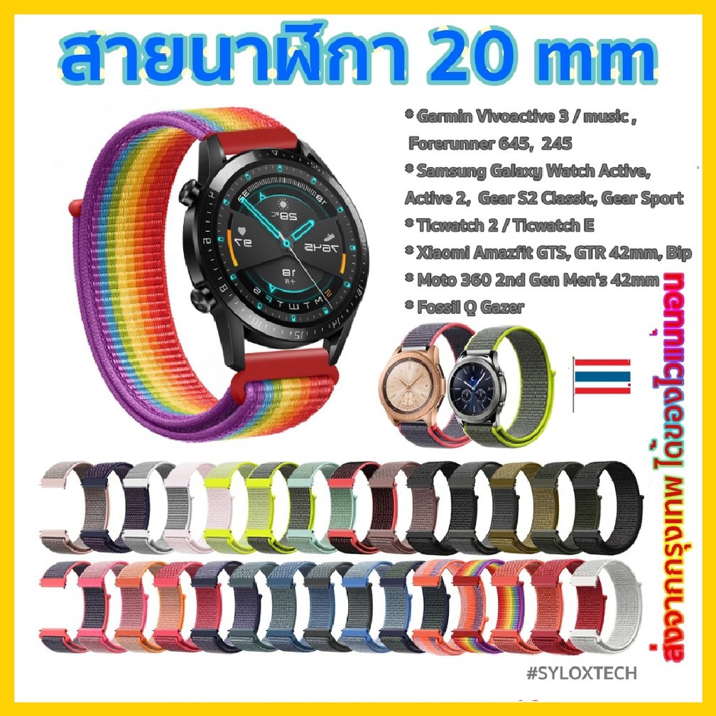 garmin vivoactive 3 music vs forerunner 645
