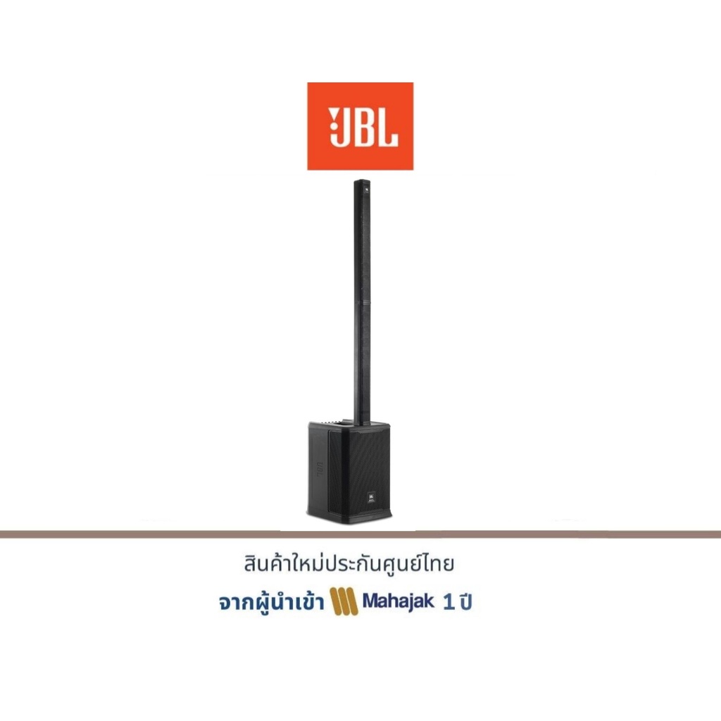 JBL PRX One All-in-One Powered Column Array PA System with Mixer and DSP