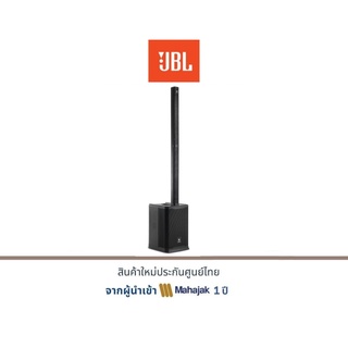 JBL PRX One All-in-One Powered Column Array PA System with Mixer and DSP