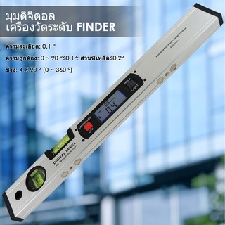 ดิจิทัล เครื่องหามุม ระดับ 360 ° ระดับจิตวิญญาณ จอแสดงผลตรง Inclinometer ด้วยแม่เหล็ก ไม้โปรแทรกเตอร์ ไม้บรรทัด