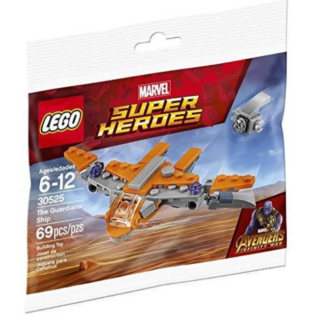 เลโก้ Lego Polybag 30525 Marvel Super Heroes : The Guardians Ship