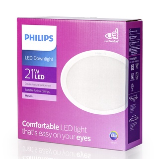 PHILIPS โคมไฟ DOWN LIGHT 21W ขนาด 7 นิ้ว ฟิลิปส์ LED หน้ากลม MESON 175 GEN3 59469 ของแท้ พร้อมส่ง