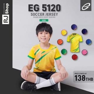 เสื้อกีฬาเด็ก EGO SPORT