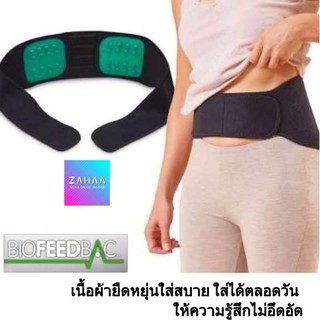 เข็มขัดรัดเอว สายรัดเอว เข็มขัดพยุงเอว เข็มขัดพลังแม่เหล็ก Unisex Biofeedback Back Support belt Posture Support Belt.