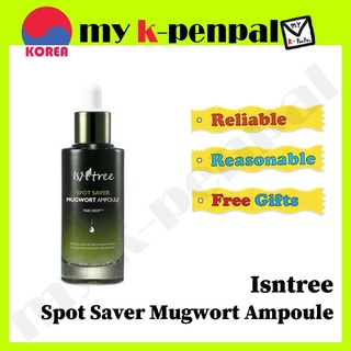 [isntree] Spot Saver Mugwort Ampoule 50 มล. ผลิตภัณฑ์ดูแลผิวแพ้ง่าย ส่งจากเกาหลี