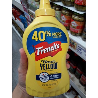 ซอสมัสตาร์ด คลาสสิค เยลโล่ มัสตาร์ด ตรา เฟร้นช์ (Frenchs Classic yellow Mustard ) ชนิดขวดบีบ