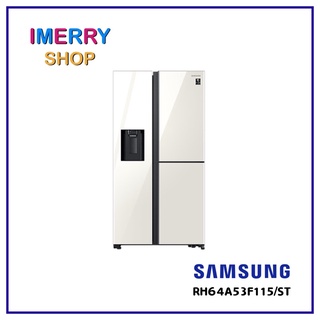 SAMSUNG ตู้เย็น SIDE BY SIDE (22.1 คิว, สีขาว) รุ่น RH64A53F115/ST