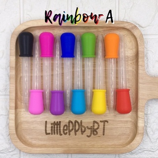 คละสี 3 ชิ้น 🌈 Rainbow Dropper Jumbo