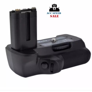 Meike Grip For Sony A200/A300/A350