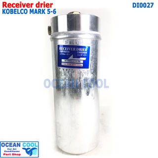 ไดเออร์ แม็คโคร โกเบลโก้ เอสเค200 รุ่น5 , 6 DI0027 receiver drier Kobelco SK200-5 ,6