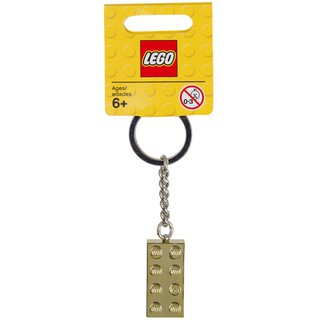 LEGO Gold 2x4 Stud Key Chain 850808