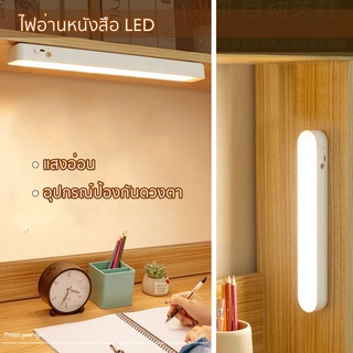 Table lamp ไฟหอพัก โคมไฟ LED ป้องกันตา Bedside lamp โคมไฟหัวเตียง อัจฉริยะ ไฟอ่านหนังสือในหอพัก