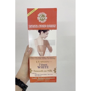 Papaya Kojic Lotion โลชั่นมะละกอและโคจิเข้มข้น ขนาด 500 มล บำรุงผิวขาว