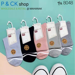 P &amp; CK / ถุงเท้าผู้หญิงแฟชั่นข้อยาว #8048 (4): แพ็ค 10 คู่ ลายน่ารัก 5 สี (คอตตอน 100%)