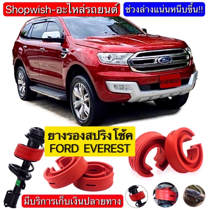 #โหลดเตี้ย #ช่วงล่างหนึบ #โช้คแข็ง #ย้วย #รถเตี้ย #ช่วงล่างแต่ง