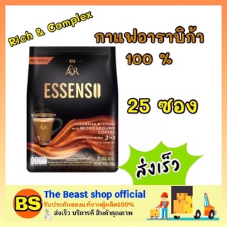 The beast shop_ 1x(25ซอง) ESSENSO coffee กาแฟเอสเซนโซ่ กาแฟอาราบิก้า ไมโครกราวด์ โคลอมเบียน มิสทีค กาแฟ2อิน1 ปรุงสำเร็จ