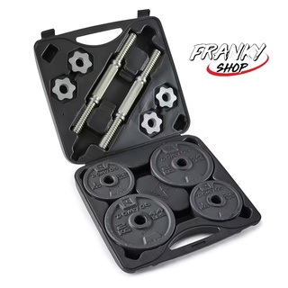 ชุดดัมบ์เบล สำหรับเวทเทรนนิ่ง ดัมบ์เบล Weight Training Threaded Weights Kit