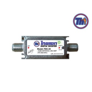 Thaisat Digital Booster TDA-20