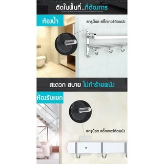 Zigma home - ตะขอ ตะขอแขวนติดผนัง ตะขอแขวน ตะขอติดผนัง สกรูน็อตติดผนัง น็อตติดผนัง สกรูติดผนัง สกรูน็อต กาวนาโน ติดง่าย