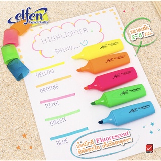 ปากกาเน้นข้อความ ปากกาไฮไลท์ Elfen ชายนี่ SNINY-5สีพร้อมซองใส่ปากกา