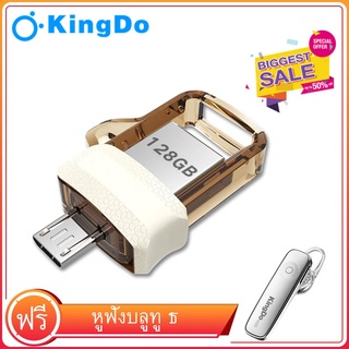 USB Kingdo Ultra Dual Drive m3 Micro usb 3.0 OTG Drives128GB  แฟลชไดร์ฟ สำหรับ สมาร์ทโฟน และ แ