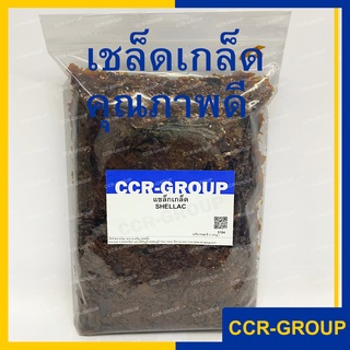แชล็กเกล็ด คุณภาพดี นิ่ม ใช้งานง่าย คุณภาพเหนือราคา ช่างทองชอบ ขายดีมาก shellac