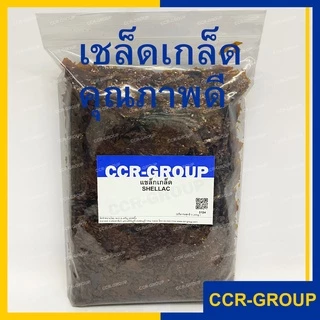 แชล็กเกล็ด คุณภาพดี นิ่ม ใช้งานง่าย คุณภาพเหนือราคา ช่างทองชอบ ขายดีมาก shellac