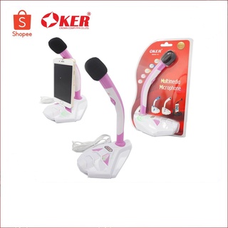 Oker Microphone K-1 ไมโครโฟนตั้งโต๊ะ ราคาถูก คุณภาพดี