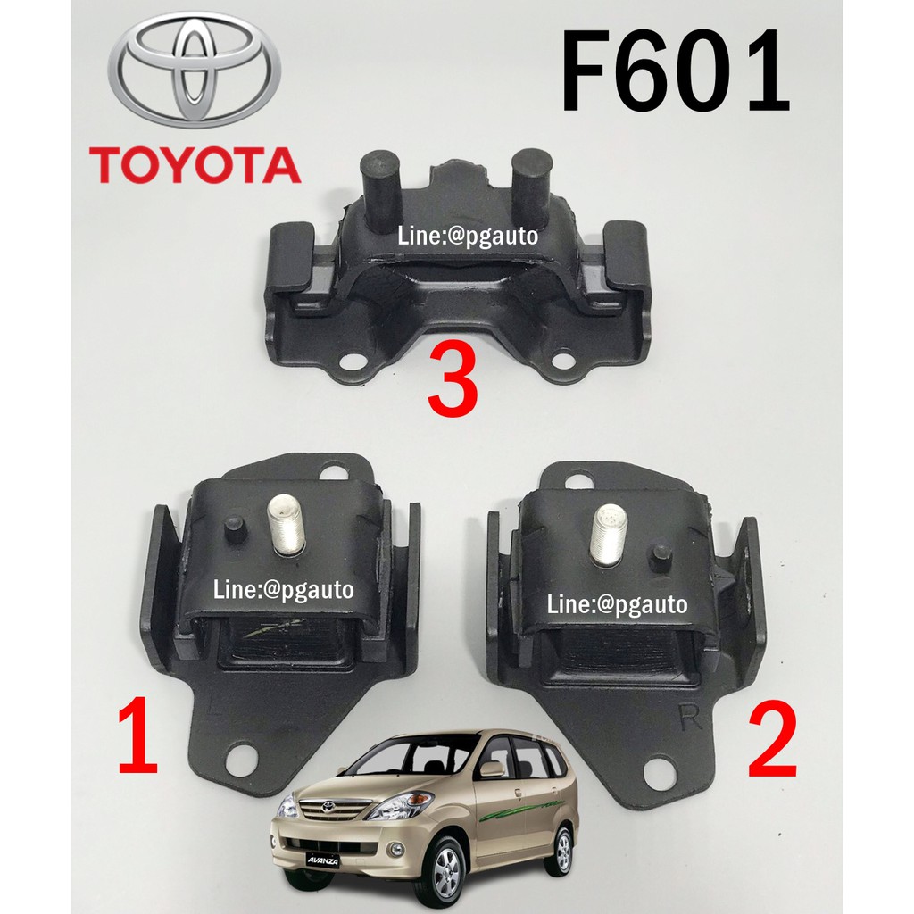 เซตสุดคุ้ม!!! ยางแท่นเครื่อง-แท่นเกียร์ โตโยต้าอแวนซ่า TOYOTA AVANZA (F601) ปี 2004-2010 1.3 L (AT) 