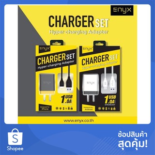 Charger Set ชุด Adapter ENYX พร้อมสายชาร์จ(กล่องเหลืองดำ)