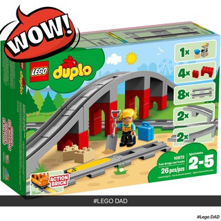 LEGO 10872: Duplo Train Bridge and Tracks ของแท้ 100% พร้อมส่ง #Lego Dad