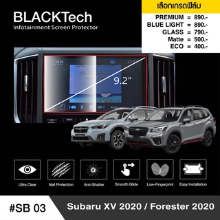 Subaru XV /Forester❗️ปี2020ขึ้นไป❗️(SB03) ฟิล์มกันรอยหน้าจอรถยนต์  - BLACKTech by ARCTIC (มี 6 เกรดให้เลือก)