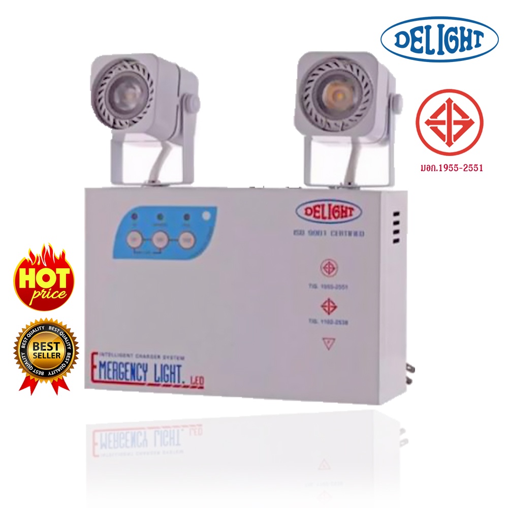 DELIGHT ไฟฉุกเฉิน  สำรองไฟ 5 ชั่วโมง LED 2x3.8 วัตต์  รุ่น  DLEM-238L5 เปิดปิดอัตโนมัต แถมแบตเตอรี่+ประกัน5ปี