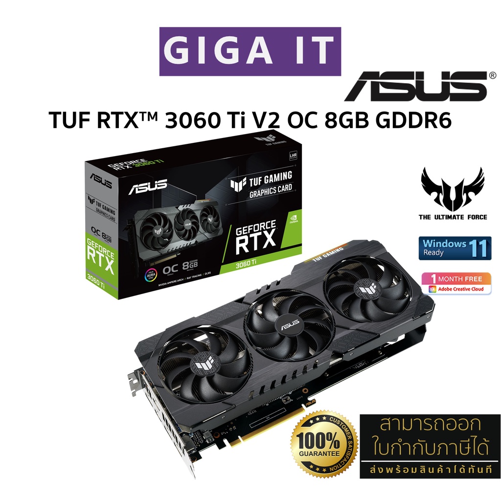 ASUS VGA Card TUF Gaming GeForce RTX™ 3060 Ti V2 OC 8GB GDDR6 (8G GDDR6, 256-bit, DP, HDMI, RGB) ประกันศูนย์ Asus 3 ปี