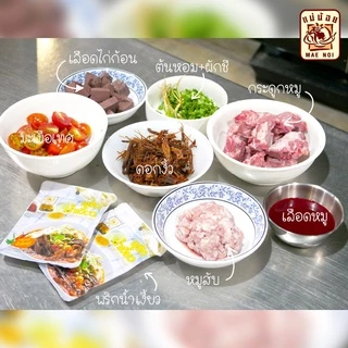 พริกแกงน้ำเงี้ยว ชนิดผัดสำเร็จ ตราแม่น้อย 80 กรัม