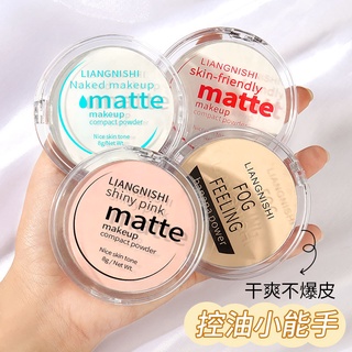 พร้อมส่ง แป้งฝุ่น คอนซีลเลอร์ ไฮไลท์ ควบคุมความมัน สําหรับแต่งหน้า