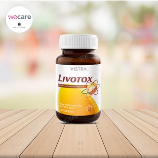 Vistra Livotox 30 เม็ด วิสทร้า ลิโวท็อกซ์ (1 ขวด)