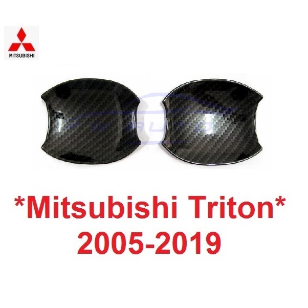 2ชิ้น ลายเคฟล่า ถาดรองมือเปิดประตู Mitsubishi triton 2005 - 2019 มิตซูบิชิ ไทรทัน ถ้วยรองมือเปิด คาร์บอน เบ้ารองมือเปิด